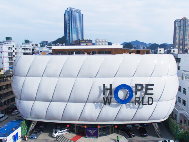 貴陽火車站飛機(jī)壩棚改項(xiàng)目售樓中心ETFE充氣膜工程 貴陽火車站飛機(jī)壩棚改項(xiàng)目售樓中心ETFE充氣膜工程